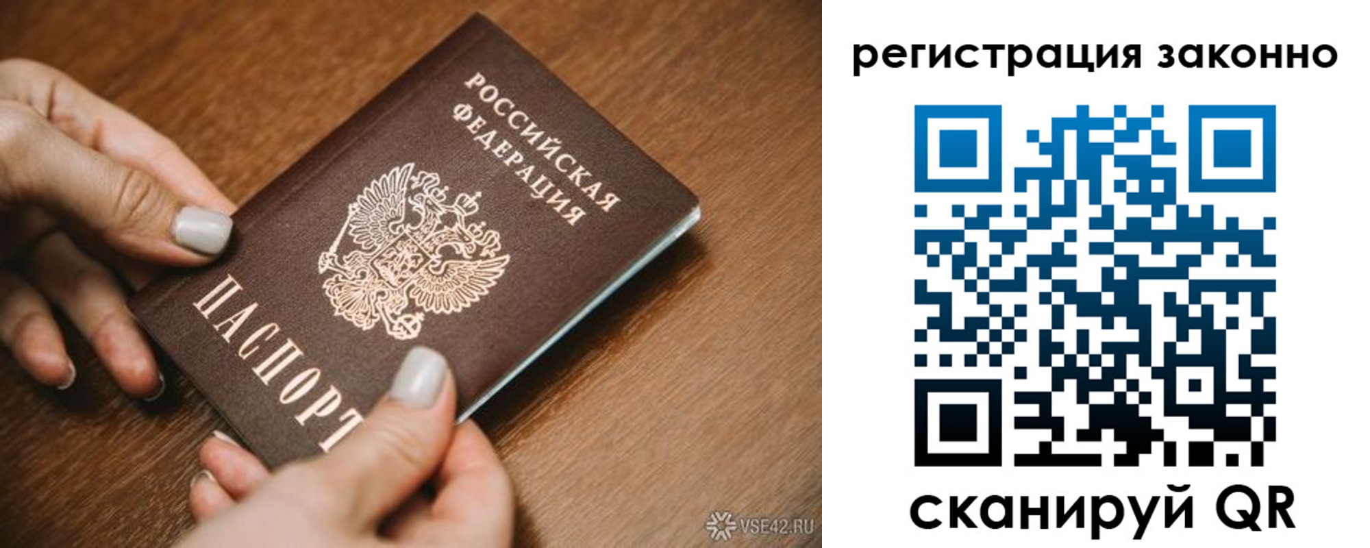 регистрация для школы в Беслане