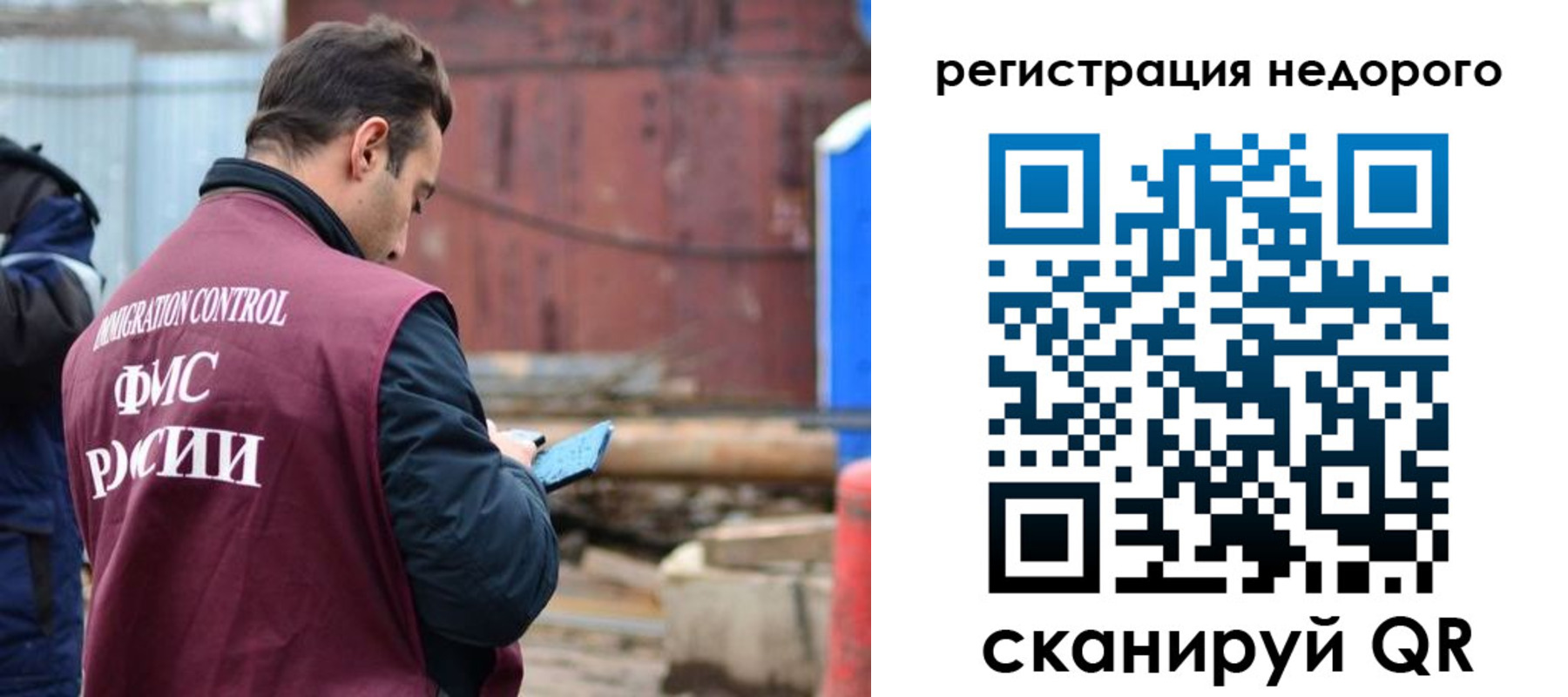 прописка паспорт в Беслане